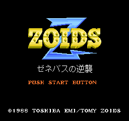 Zoids 2 - Zenebas no Gyakushuu Title Screen